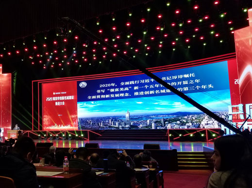 乐动在线平台获得南京十佳高成长性创新性企业称号 乐动在线平台获得南京十佳高成长性创新性企业称号