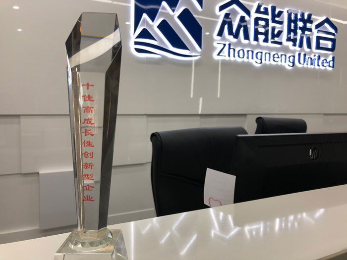 乐动在线平台获得南京十佳高成长性创新性企业称号 乐动在线平台获得南京十佳高成长性创新性企业称号