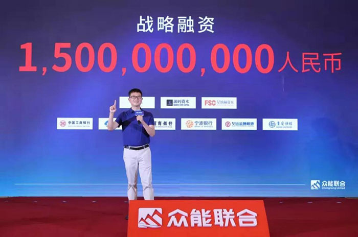 众人聚能，筑梦同行，乐动在线平台宣布完成15亿人民币战略融资