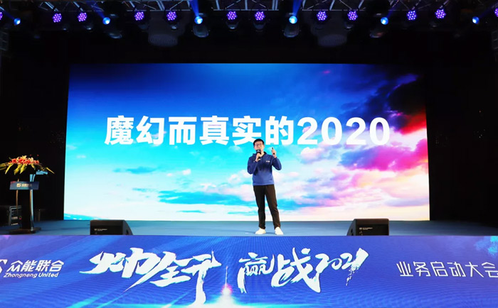 乐动在线平台“火力全开·赢战2021”业务启动大会在南京隆重召开-2.jpg