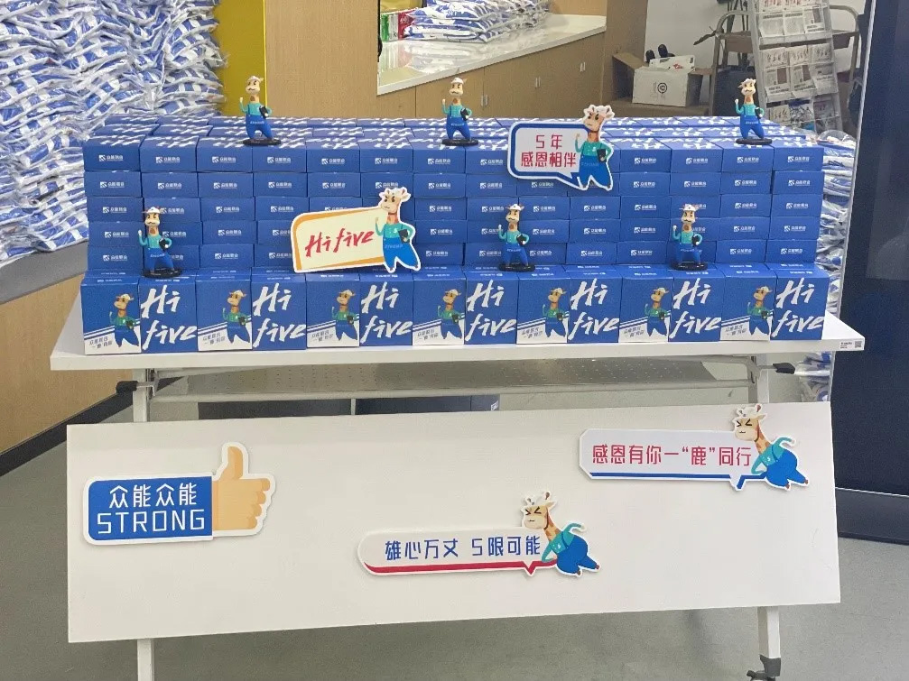 乐动在线平台的5周岁,我们这么过!-2.jpg 乐动在线平台的5周岁,我们这么过!-2.jpg