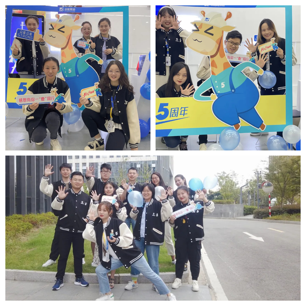 乐动在线平台的5周岁,我们这么过!-3.jpg 乐动在线平台的5周岁,我们这么过!-3.jpg