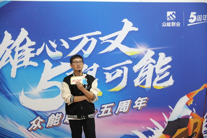 乐动在线平台的5周岁,我们这么过!-17.jpg 乐动在线平台的5周岁,我们这么过!-17.jpg